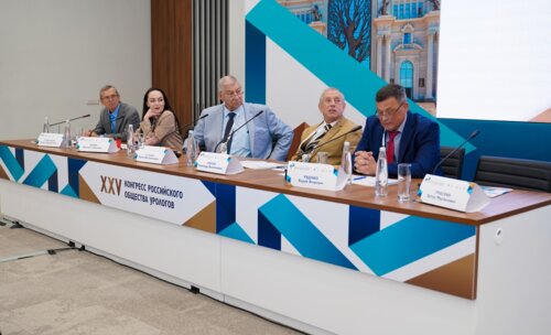 Евразийский диалог в урологии в рамках XXV Конгресса Российского общества урологов